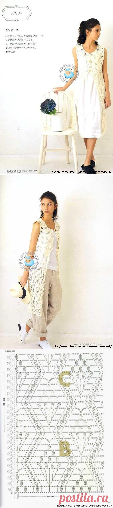 УДЛИНЁННЫЙ ЖИЛЕТ КРЮЧКОМ