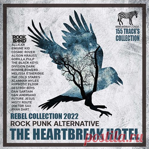 The Heartbreak Hotel (2022) Mp3 Популярные треки текущего года, взрывные хиты осеннего сезона, произведения мэтров рок и альтернативной музыки, а так же недавано обозначившихся новичков в этом стиле – все это вы сможете послушать в современном микс-сборнике 