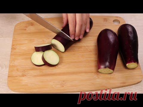 Идеальная ЗАКУСКА из БАКЛАЖАН! 🍆Баклажаны больше никогда не жарь!  Понравится Всей СЕМЬЕ!🍆