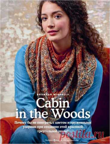 &gt;Cabin in the Woods