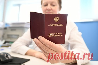 Части россиян повысят пенсии этим летом