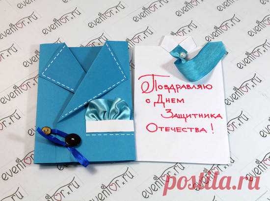 Открытка с днем рождения мужчине папе своими руками