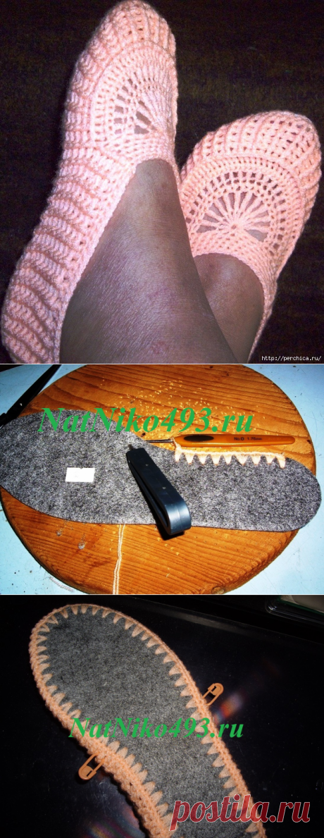 Или тапки ,или сапожки на войлочной подошве связанные крючком - МК