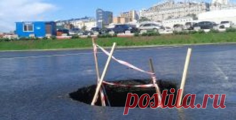 Дыру на центральной площади Владивостока заделают в ближайшее время. Последние новости Владивостока на PrimaMedia