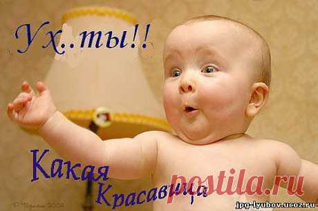 Плейкаст «УХ...ТЫ!!!!!!!!!!!!!!!!!!!!!!»