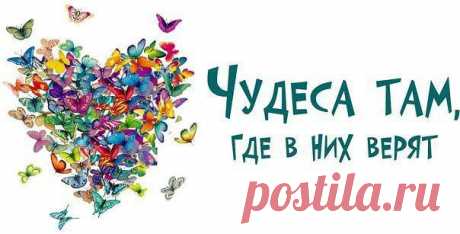 ЛЕЧИМСЯ ДОМА-Онкология - Ваш последний шанс стать... счастливым