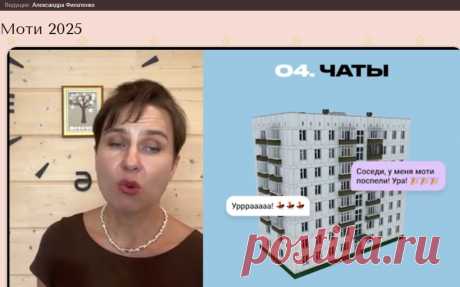 Скриншот-15-06-2025 10:58:21.jpg