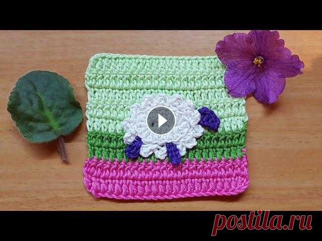 Вяжем креативный мотив для пледа крючком ????crochet pattern. ШКОЛА ВЯЗАНИЯ ОНЛАЙН ???????????? Отправлено из Яндекс Дзена https://zen.yandex.ru/media/hobbyru/shkola-viazaniia-onlain-urok-n-1-po-viazaniiu-djemper...