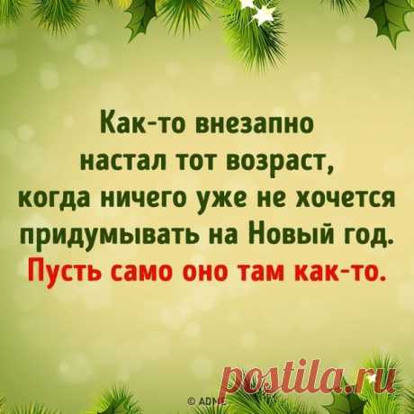 Как-то внезапно!