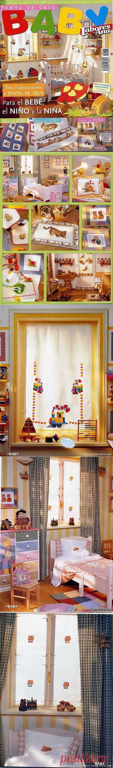 "Вышивка и аппликация в детском интерьере".Журнал по рукоделию..