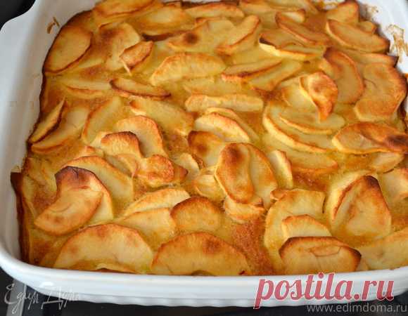Французский яблочный пирог (Gâteau invisible aux pommes) | Официальный сайт кулинарных рецептов Юлии Высоцкой