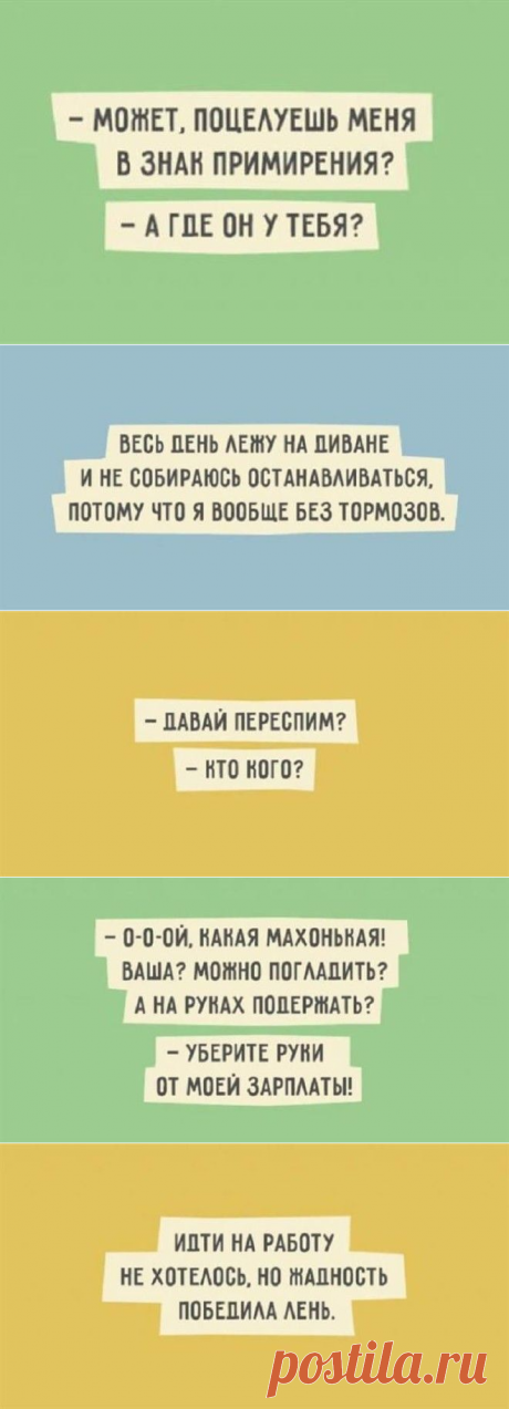 17 жизненных картинок с убойным юмором
