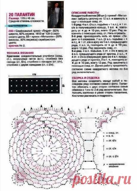 scale_1200 (473×662)