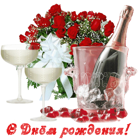 ♡ МУЗЫКАЛЬНОЕ ПОЗДРАВЛЕНИЕ ♡ - Поздравляю!