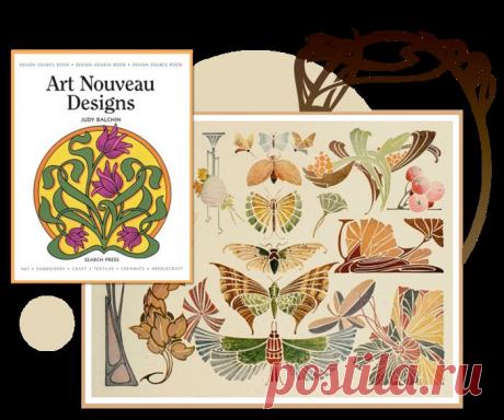 Орнамент в стиле Модерн. Избранное..