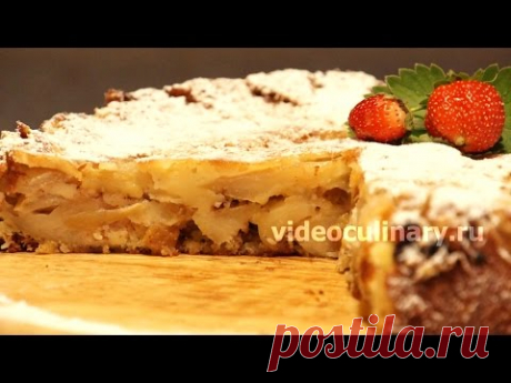 Яблочный пирог Шарлотка – рецепт Видео Кулинарии
