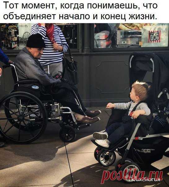 Психология