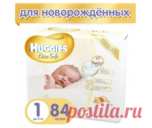 О компании | Huggies Подгузники интернет магазин Москва