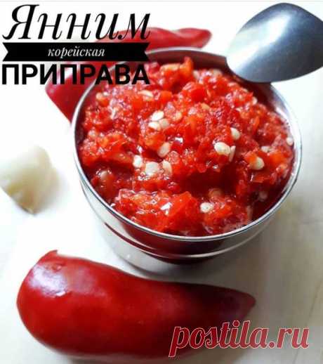 Янним корейская приправа #заготовки Автор рецепта Мама Готовит - Cookpad
