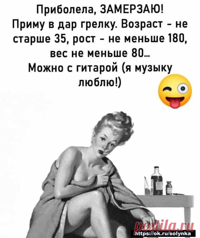 юмор картинки