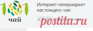 Стеклянные заварочные чайники: купить стеклянный чайник, цена стеклянного чайника с доставкой — 101 ЧАЙ
