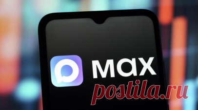 Официальный запуск мессенджера MAX запланирован на начало осени. Национальный мессенджер MAX планируется официально запустить в начале осени, когда будет представлена подробная презентация платформы, сообщил вице-президент по экономике и финансам VK Александр Морозов. Читать далее