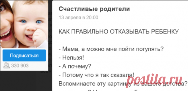 КАК ПРАВИЛЬНО ОТКАЗЫВАТЬ РЕБЕНКУ  Людмила Е - 57 лет на Мой Мир@Mail.ru