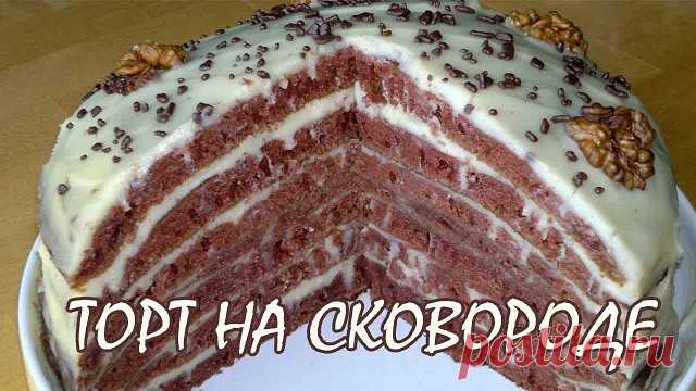 ЭТОТ ТОРТ ДЕЛАЕТСЯ ВСЕГО ЗА ПОЛ ЧАСА И БЕЗ ДУХОВКИ! | OK.RU