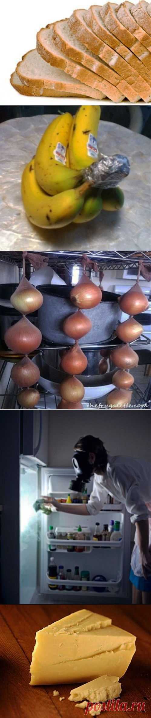 (+1) - Как дольше хранить продукты питания? | КРАСОТА И ЗДОРОВЬЕ