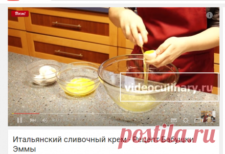 Итальянский сливочный крем - Рецепт Бабушки Эммы - YouTube