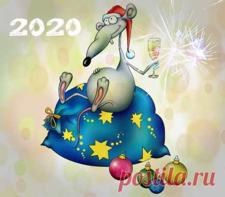 Музыкальный сценарий на Новый Год для взрослых в год Мыши 2020