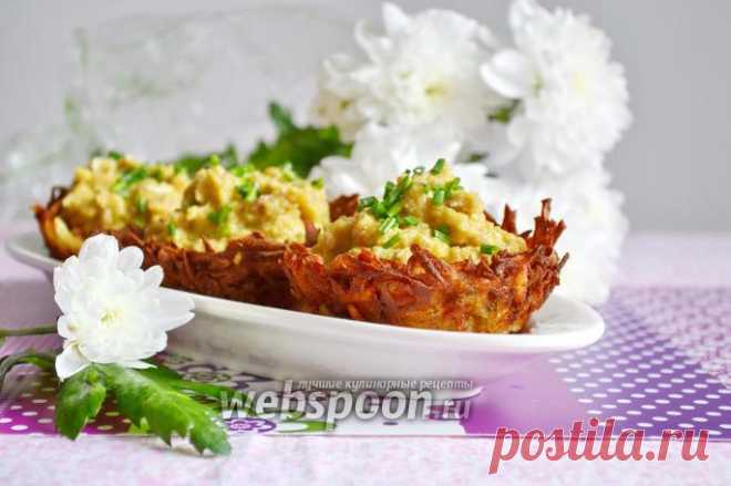 Картофельные корзиночки с форшмаком