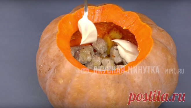 Необычное горячее блюдо из тыквы. В сезон готовлю часто: сытно, очень вкусно и крайне просто | Кухня наизнанку | Яндекс Дзен