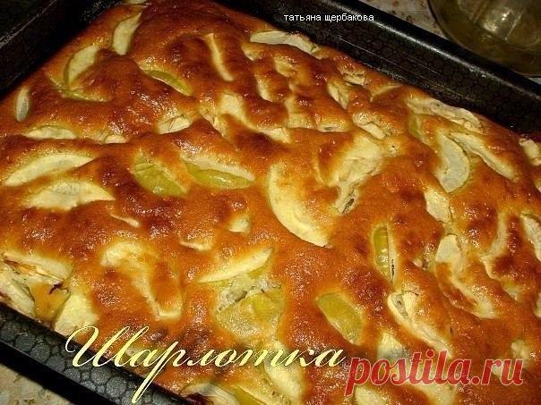 Правильный рецепт настоящей шарлотки 
        Семейный рецепт, который передам дочке!
Состав и приготовление:
Очищенные от кожуры 800 грамм яблок, нарезаем дольками, удаляем сердцевинку и присыпаем сахаром с корицей.
Готовим тесто: взбив…