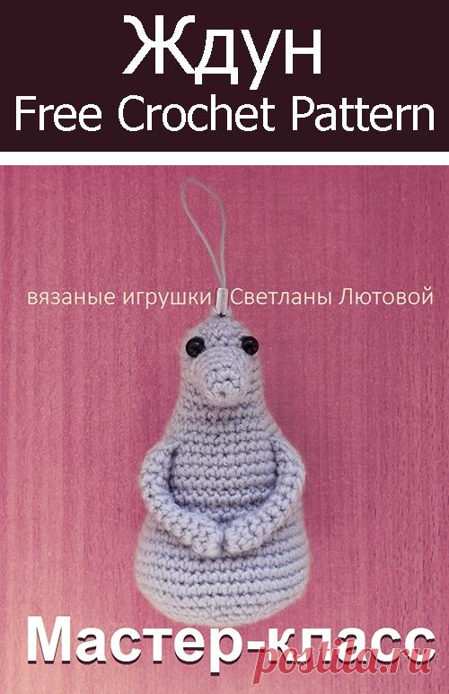 PDF Ждун. FREE amigurumi crochet pattern. Бесплатный мастер-класс, схема и описание для вязания игрушки амигуруми крючком. Вяжем игрушки своими руками! Интернет мем Ждун в виде брелка. #амигуруми #amigurumi #amigurumidoll #amigurumipattern #freepattern #freecrochetpatterns #crochetpattern #crochetdoll #crochettutorial #patternsforcrochet #вязание #вязаниекрючком #handmadedoll #рукоделие #ручнаяработа #pattern #tutorial #häkeln #amigurumis