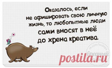 Интересные новости