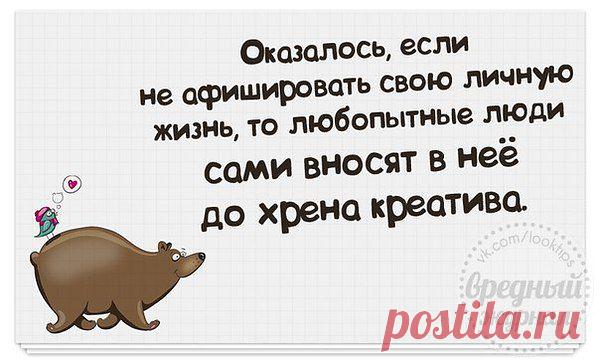 Интересные новости