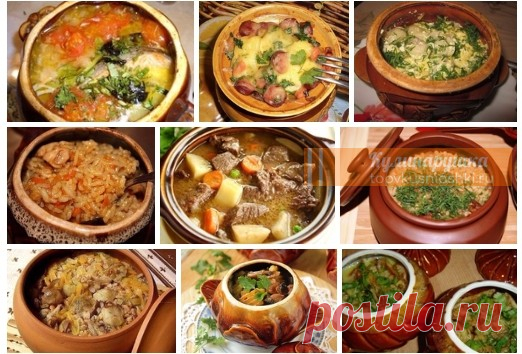 ОБАЛДЕННО ВКУСНЫЕ БЛЮДА В ГОРШОЧКАХ: ТОП-10 РЕЦЕПТОВ Bapиaнты yжинa зa 30 минyт