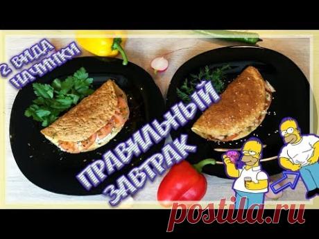 ОВСЯНОБЛИНЫ - ПП завтрак с 2 видами начинки