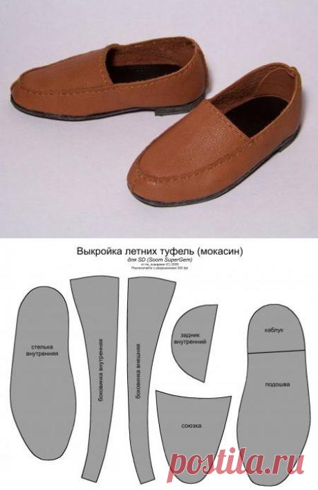 Туфли мокасины для куклы.