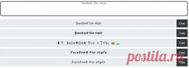 *Facebook bio style*
Style your Facebook bio in a way that lets people get a sense of your image. Visit the Instagram bio site for more bios like this.