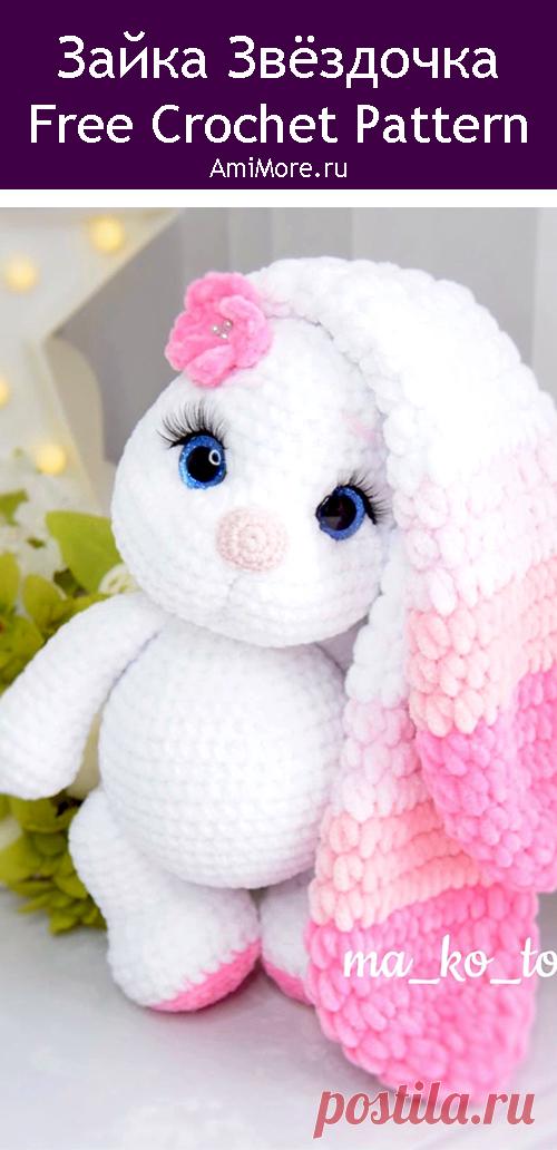 PDF Зайка Звёздочка крючком. FREE crochet pattern; Аmigurumi animal patterns. Амигуруми схемы и описания на русском. Вязаные игрушки и поделки своими руками #amimore - плюшевая зайка, большой заяц из плюшевой пряжи, зайчик, кролик, зайчонок, крольчонок.