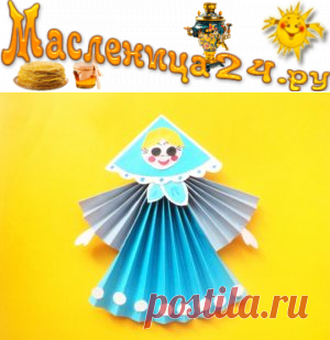 Кукла Барыня из цветной бумаги
