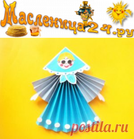Кукла Барыня из цветной бумаги