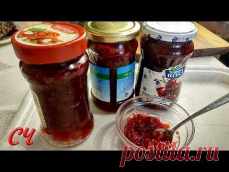 Джем Клубничный. Густой,Яркий и Очень Вкусный! - YouTube