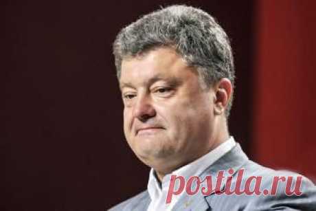 Политика Крутой разворот. Порошенко отказывается от ассоциации с ЕС - свежие новости Украины и мира
