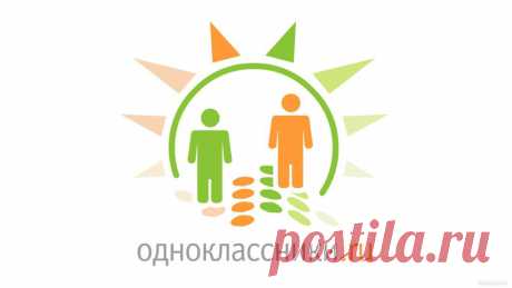 Как делать бизнес в Одноклассниках | БЛОГ КОЗУБ ПАВЛА