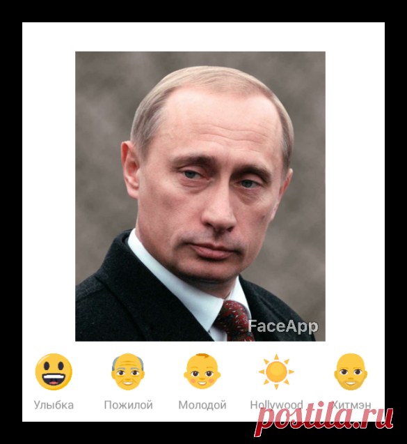 FaceApp онлайн - скачать приложение на компьютер бесплатно