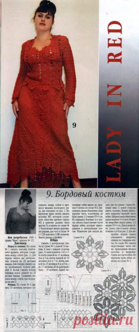 Без заголовка