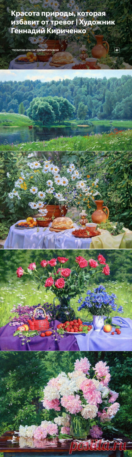 Красота природы, которая избавит от тревог  Пятница, 02 Марта 2013 г. 21:54 + в цитатник
Красота природы, которая спасет от тревог, а порой и убережет от них, это все о природе, и в природе, а еще точнее о море!
А ведь как оно успокаивает нас, ведь оно дарит нам прохладу, и даже дает возможность просто на несколько минут уйти от проблем и забот, просто послушать шум прибоя и просто побыть в тишине.
А можно взять с собой на отдых книгу и просто почитать, так мы не будем думать ни о каких пробле…